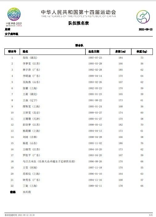 酷热的假期，男孩里奇（查理·罗 Charlie Rowe 饰）和mm跟从身为考古学家的叔叔（Karl Urban 饰）来到了广宽绚丽的阿拉斯加，体验一次可贵的寻访史前动物的路程。在丛林中，他遭到一只乌鸦的指引，居然穿越时空来到了七万万年前的白垩纪中期。在某个厚鼻龙家族中，小家伙派西（Justin Long 配音）方才诞生就被伤齿龙在脑壳上开了一个年夜洞，荣幸活下来的他注定具有传奇的平生。光阴荏苒，派西和火伴们一每天长年夜，他也偶尔相逢令之心动的女孩裘妮波（Tiya Sircar 配音）。厚鼻龙家族的年夜迁移